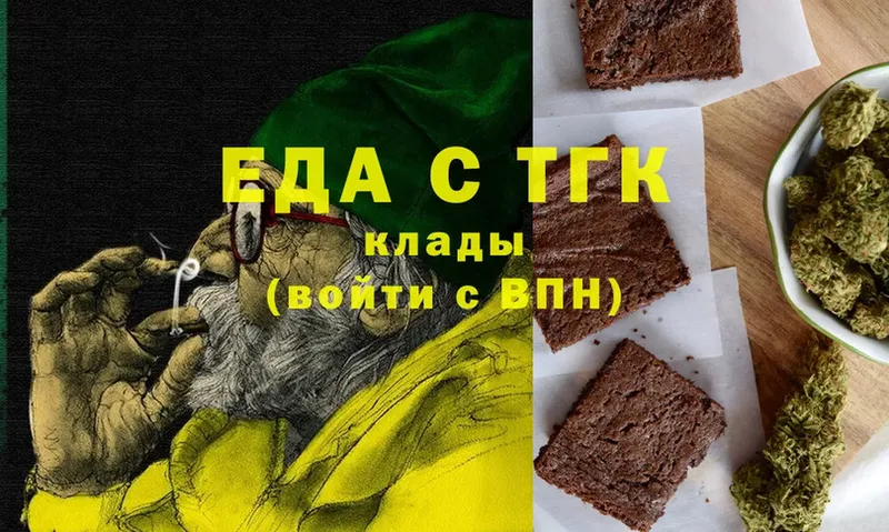 Canna-Cookies марихуана  кракен   Барнаул 