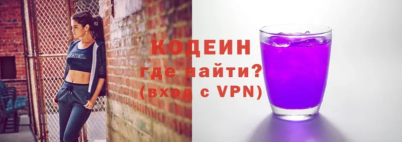 Кодеиновый сироп Lean Purple Drank  мега tor  Барнаул 