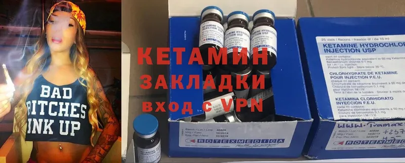 где найти наркотики  Барнаул  Кетамин ketamine 