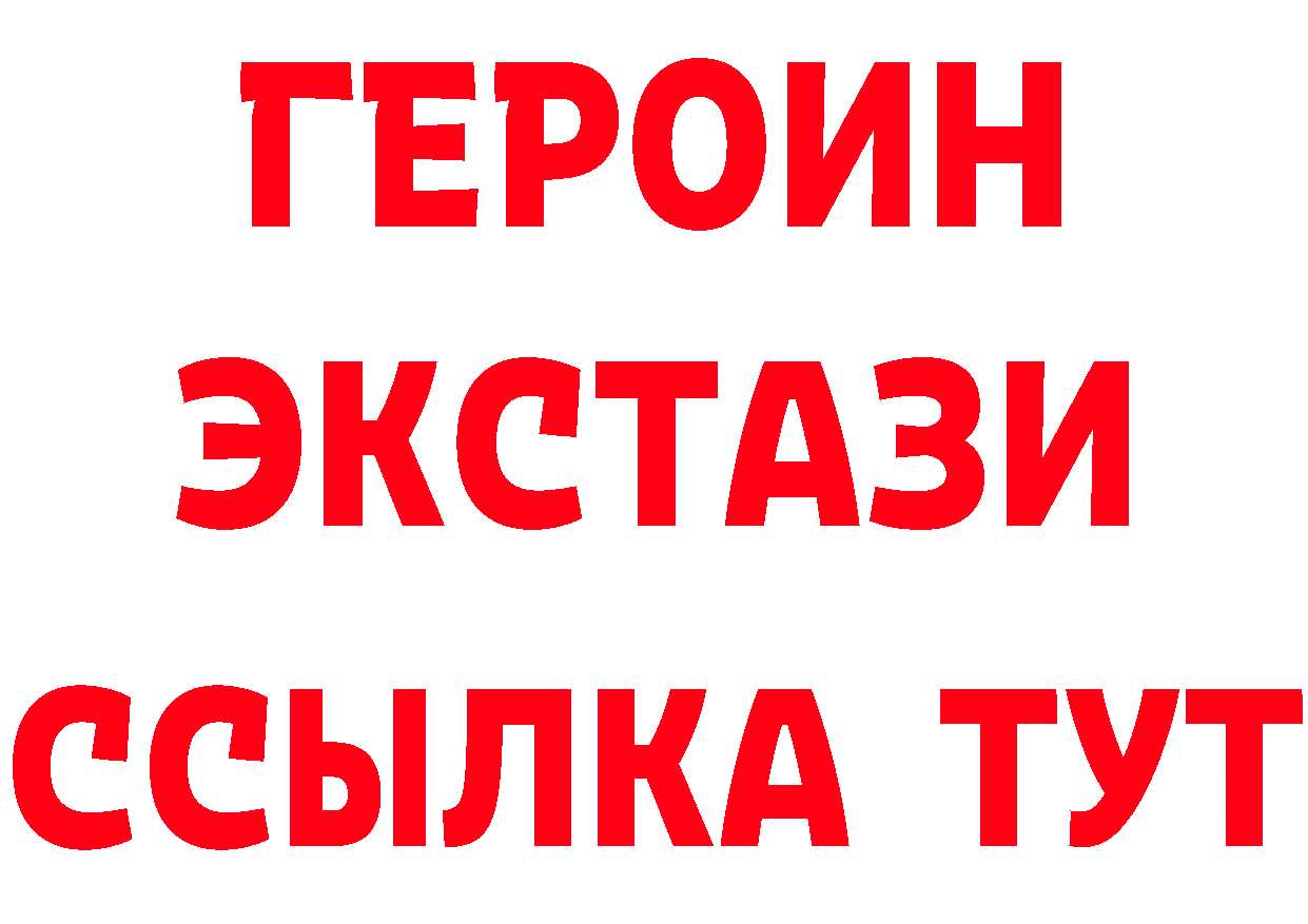 Как найти наркотики?  клад Барнаул